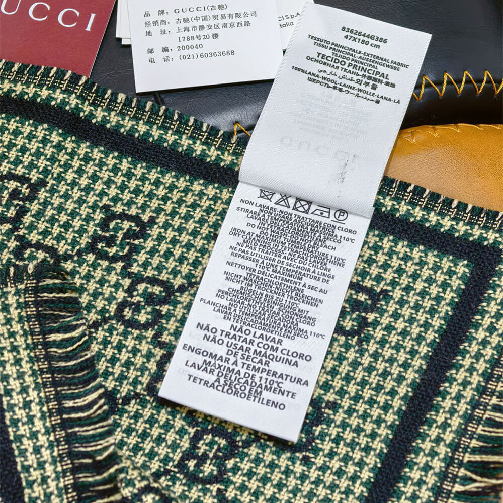 Gvc*1 GG wool scarf