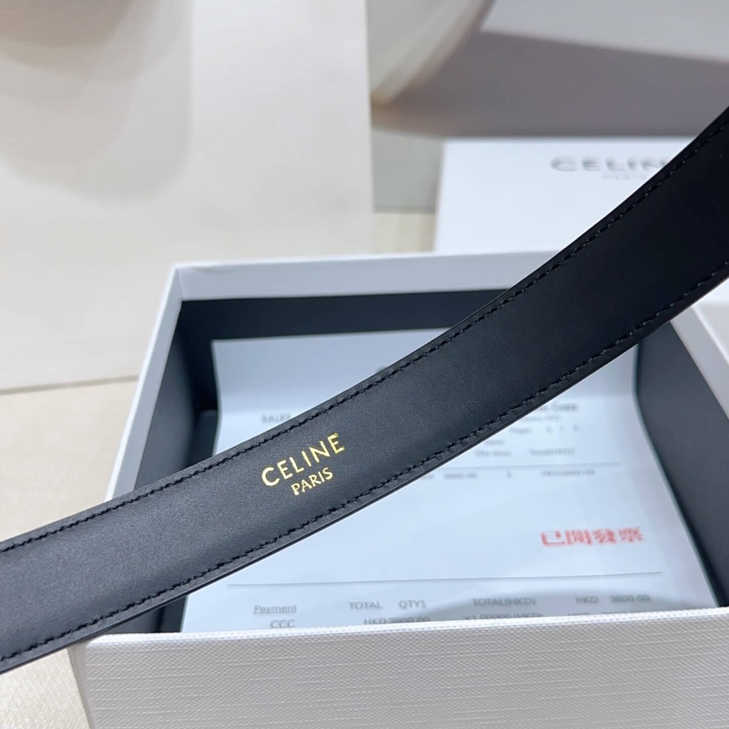 Ce1i*e 25mm belt
