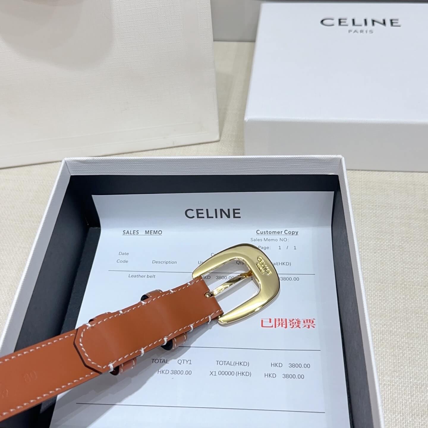 Ce1i*e 25mm belt